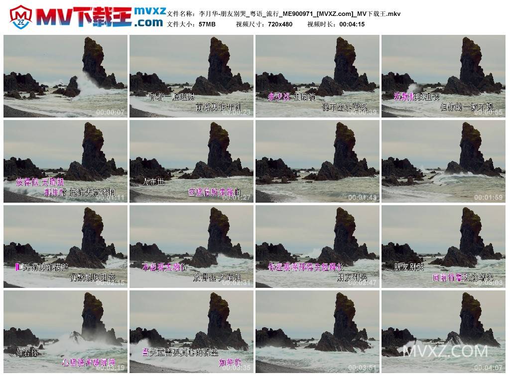 李月华-朋友别哭_粤语_流行_ME900971